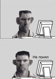 Создать мем: валера жмышенко, жмышенко валерий альбертович мафиозник, глад валакас мем