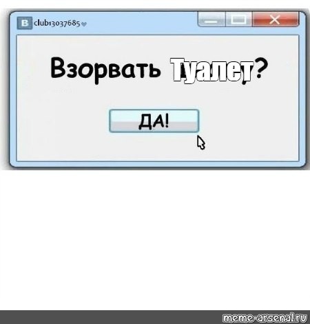 Создать мем: null