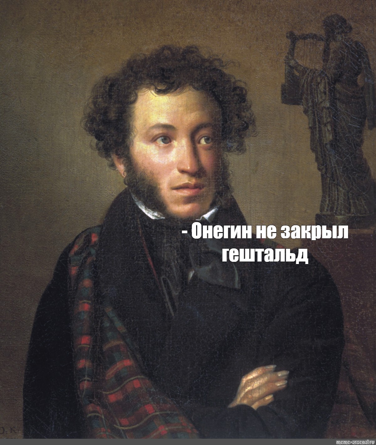 Пушкин Пинтерест