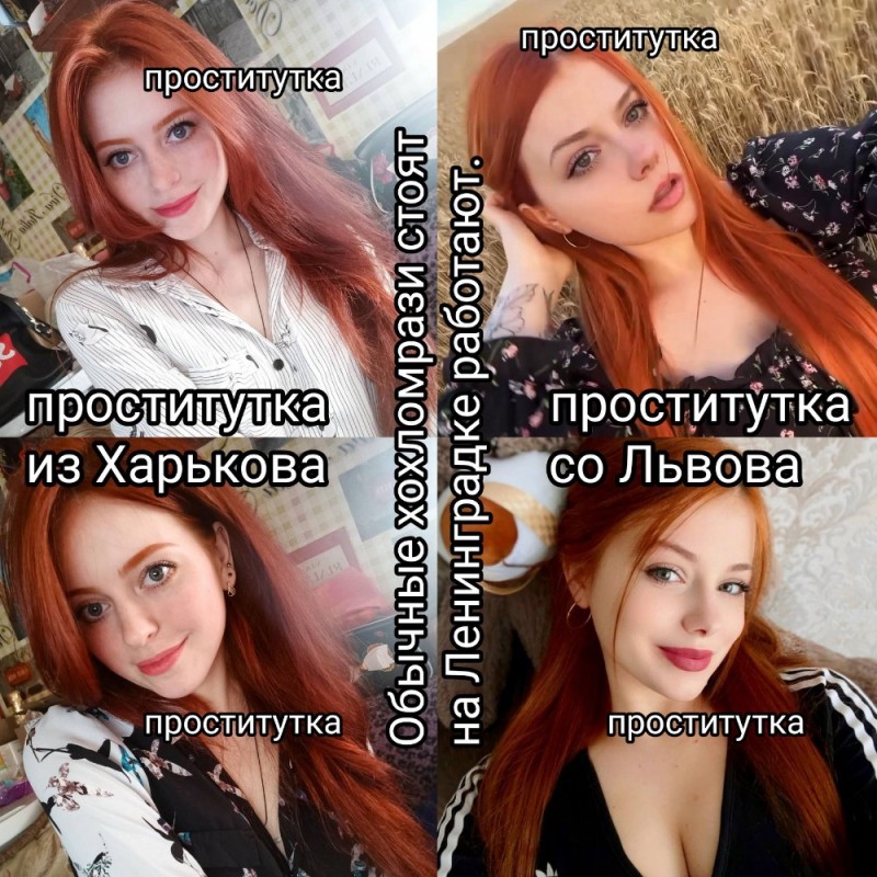 Создать мем: рыжие, екатерина болдырева katiefoxy, рыжая девушка красивая