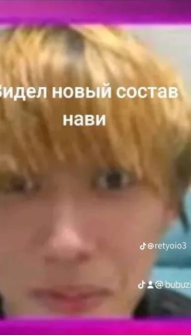 Создать мем: бтс мемы, bangtan boys, бтс рофл