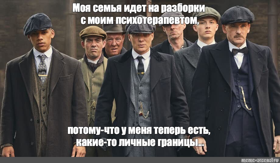 Идите разбираться