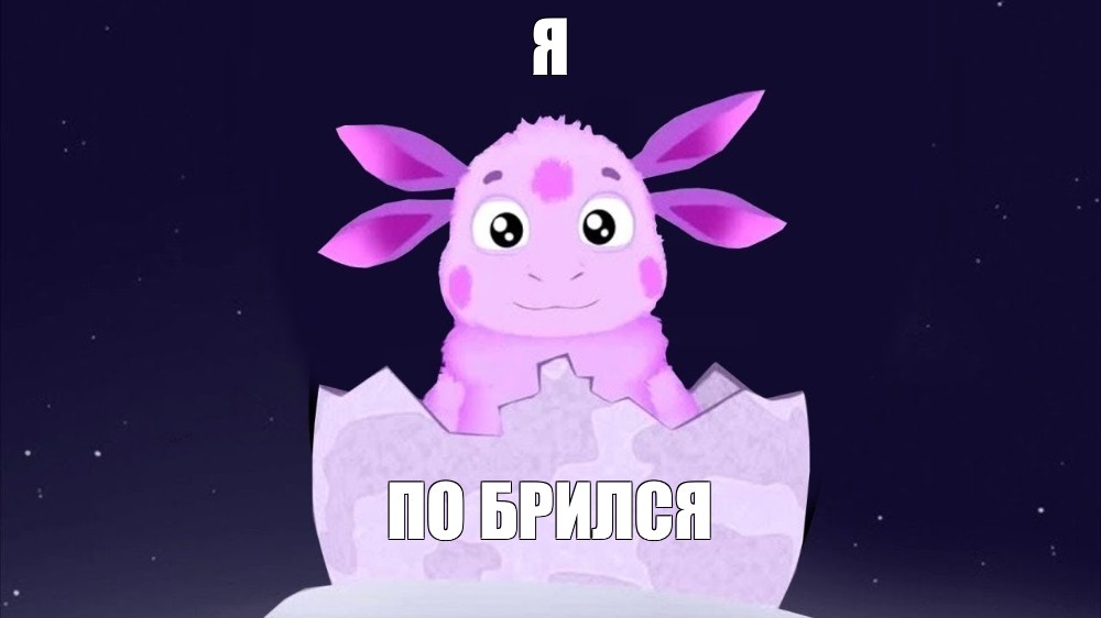 Создать мем: null