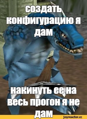 Создать мем: null