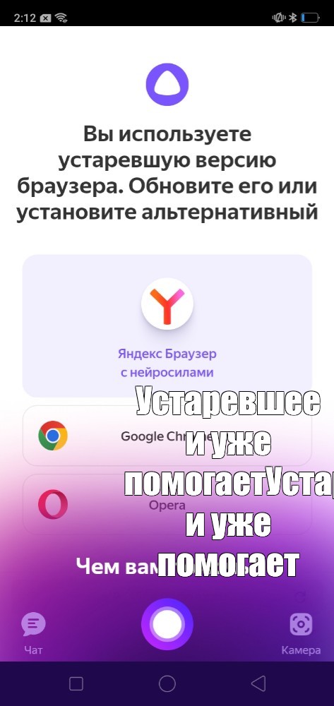 Создать мем: null