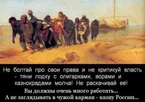 Create meme: the picture barge haulers on the Volga, haulers, Repin barge haulers on the Volga