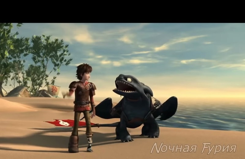 Create meme: Hiccup, Cartoon Train your Dragon, The Horsemen of Berk Toothless