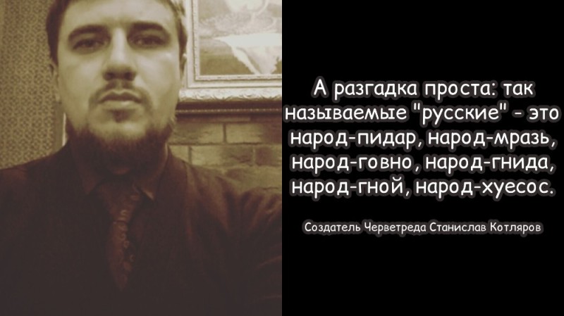 Создать мем: ленин о русских, сталин русский грузинского происхождения, русские о русских