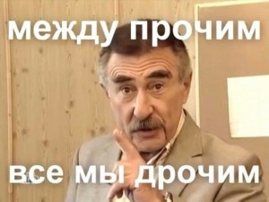 Create meme: Leonid Kanevsky, screenshot, another story