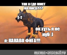 Создать мем: null