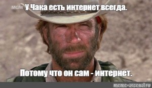 Sozdat Mem Kovboj Kovboj Clint Eastwood Odinokij Volk Makkuejd Kartinki Meme Arsenal Com