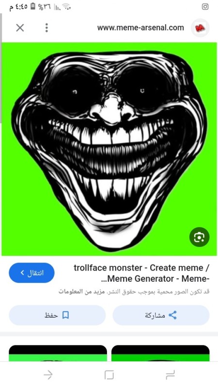 Create meme: meme trollface, Troll face , scary trollface