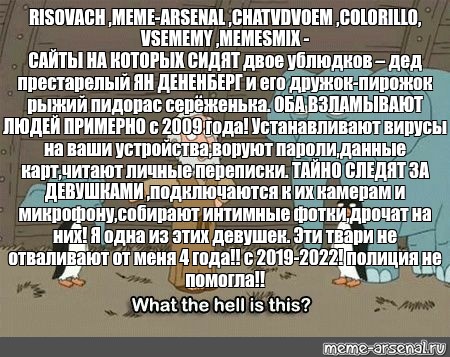 Создать мем: null