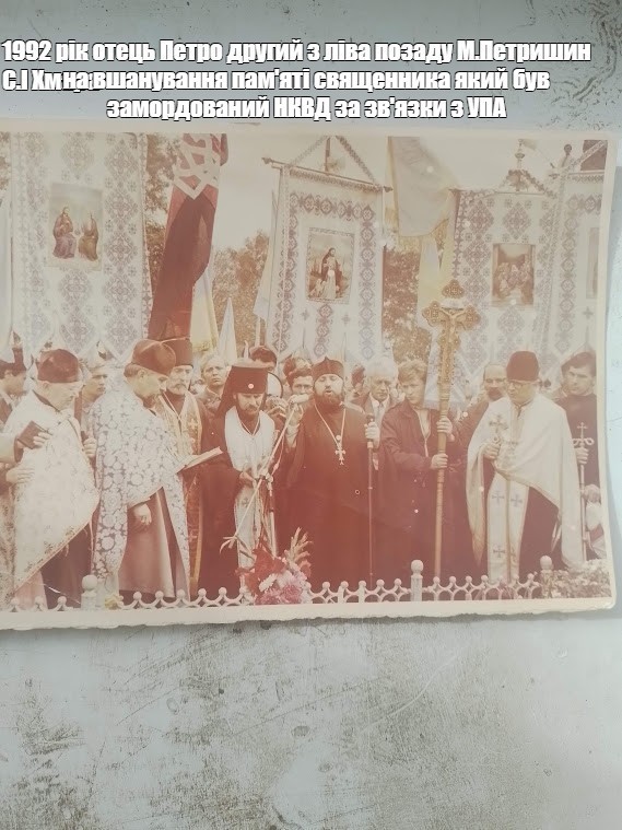 Create meme: Nicholas 2 in the Ipatiev monastery, funeral service of Patriarch Pimen, Metropolitan Theodosius of Omsk and Tara 1994