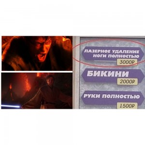 Create meme: screenshot, the results of the vote, Anakin Skywalker meme