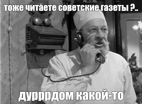 Создать мем "собака, мем с собаками, гераньку суровикин" - Картинки - Meme-arsen