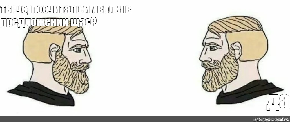 Создать мем: null