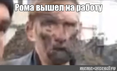 Чумазый шахтер на заднем плане