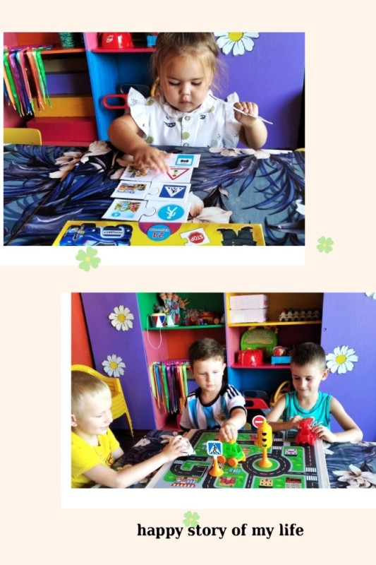 Create meme: child development center, educational game, kindergarten