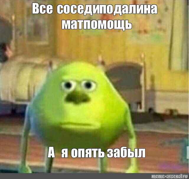 Создать мем: null