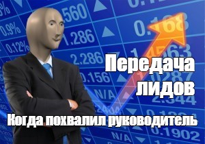 Создать мем: null