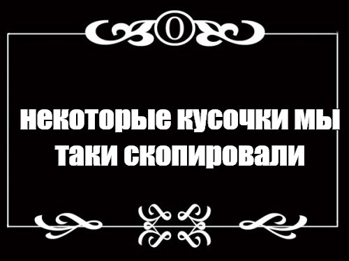 Создать мем: null