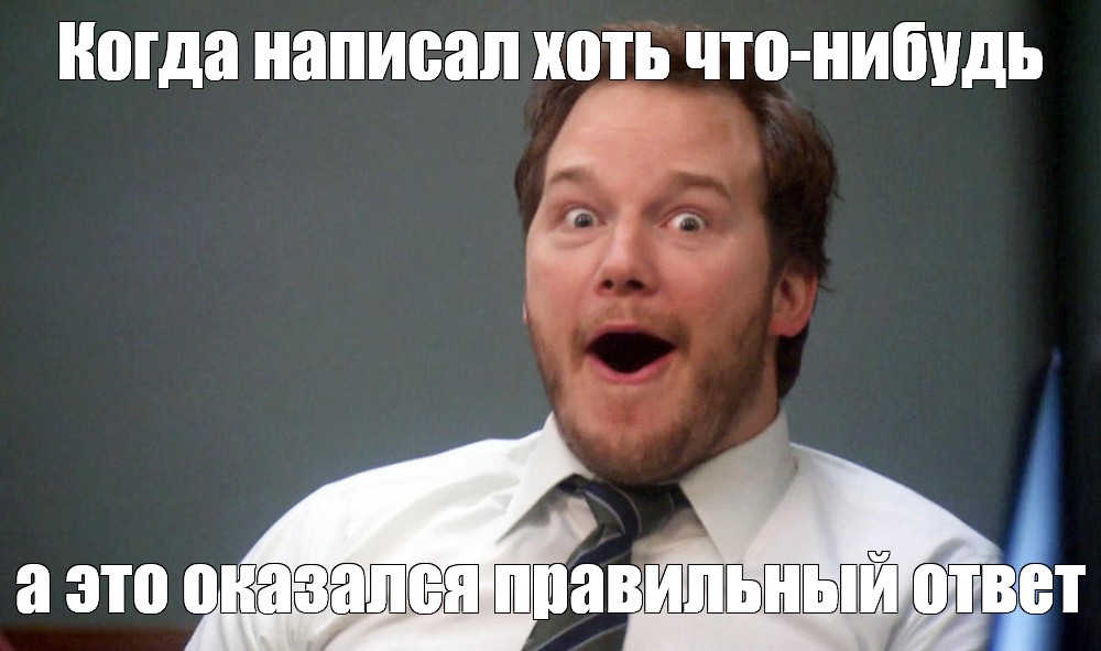 Сomics meme: "НАПИШИ ЭТО ДЕРЬМО ПРИКРЕПЛЕНИЯ ОМС НАПИШИ НА ГОД ВПЕРЕД НУЖНО БОЛЬ