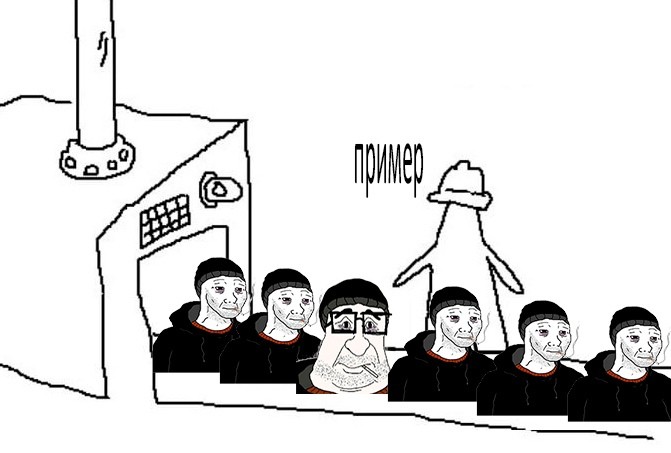 Создать мем: думер вэйв, думер зумер, doomer wojak