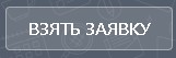 Создать мем: вступай в группу, завершение работы, скриншот