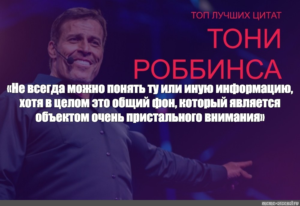 Топ фразы