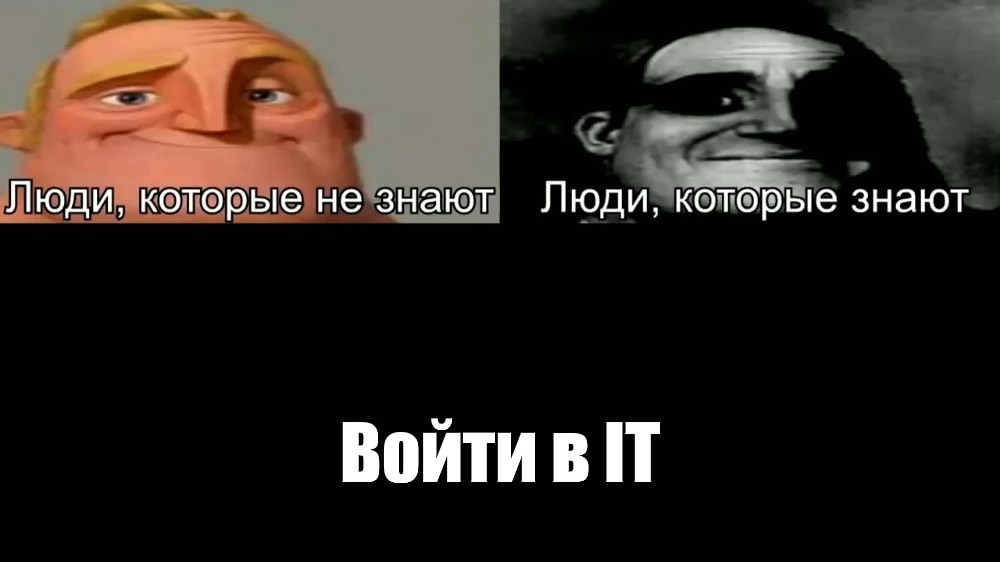 Создать мем: null