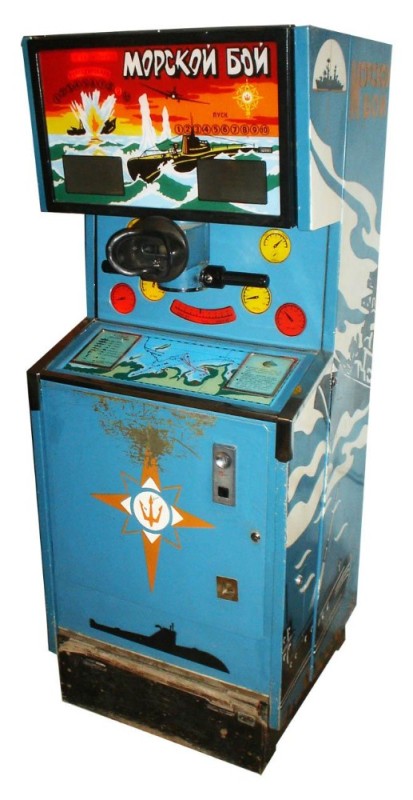 Создать мем: морской бой советская игра автомат, советский игровой автомат морской бой, игровой автомат морской бой ссср