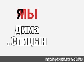 Создать мем: null