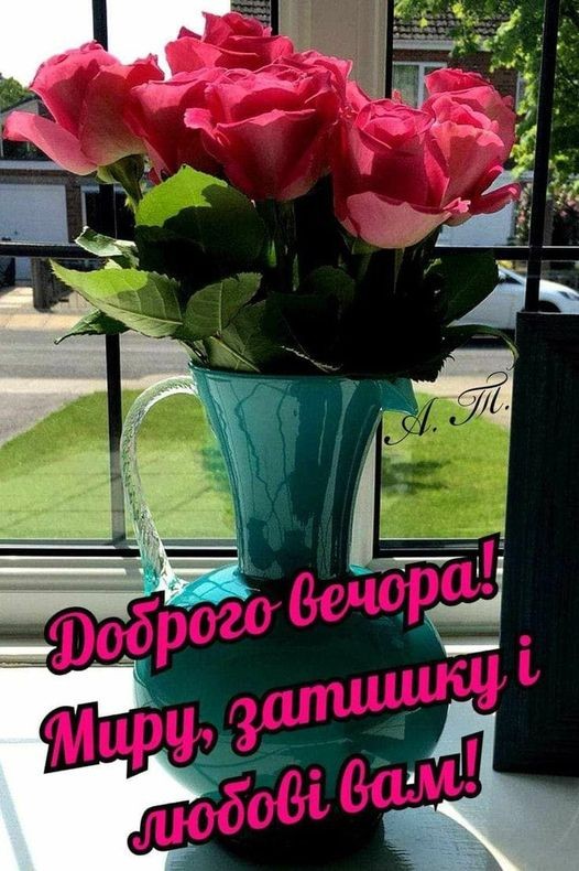 Create meme: cards beautiful, the flowers are beautiful, beautiful roses 