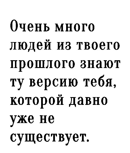 Создать мем: счастье это, слова мудрые, цитаты про