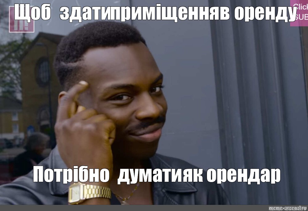 Нигерс мем. Самый умный негр. Негр Мем лайфхак. Мемы с умным негром. Негр умник Мем.