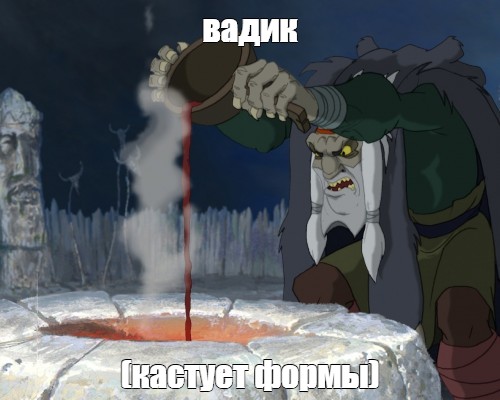 Создать мем: null