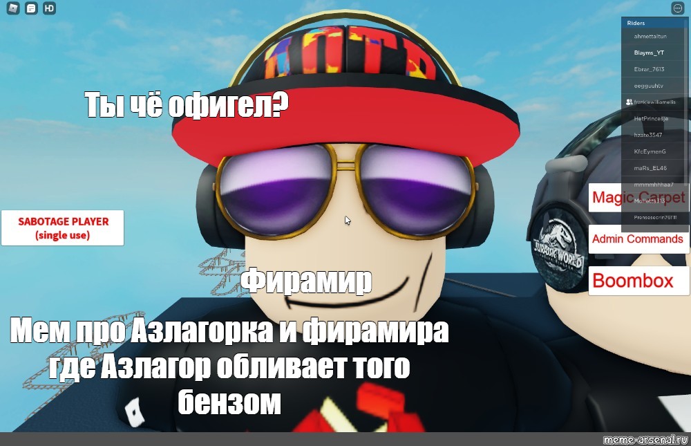 Создать мем: null