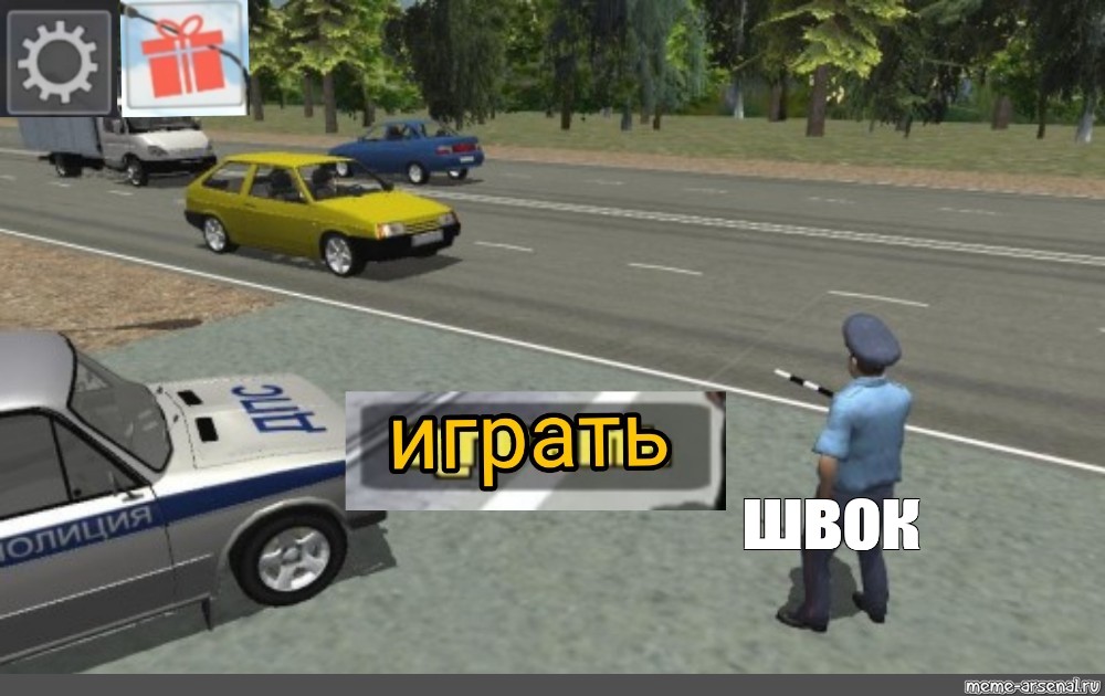 Создать мем: null