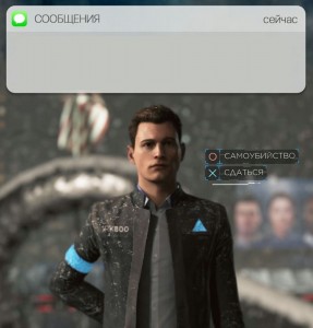 Create meme: Connor Detroit meme, Detroit: Become Human, Connor Detroit meme to surrender