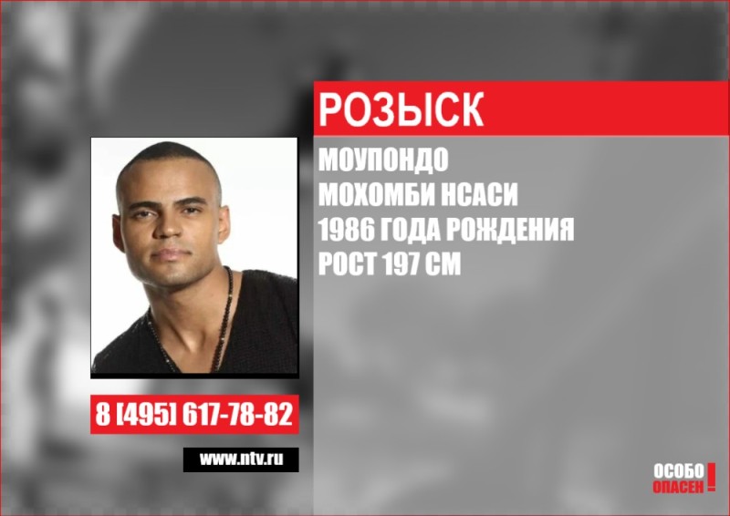 Создать мем: исполнители, mohombi, mohombi 2021