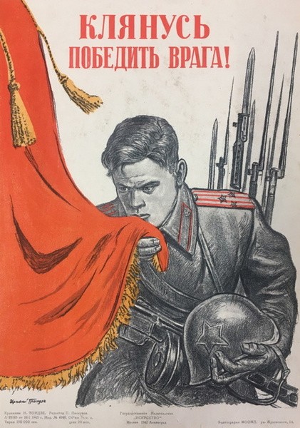 Create meme: posters of the great Patriotic , the enemy , war posters 1941 1945