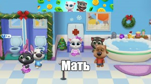 Создать мем: null