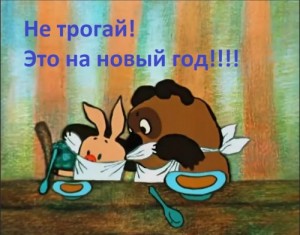 Create meme: Winnie the Pooh Piglet rabbit pictures, Piglet and Winnie the Pooh Soyuzmultfilm, Winnie the Pooh frames cartoon