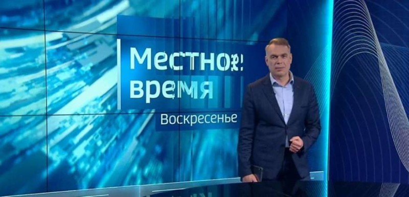 Создать мем: вести приморье события недели, вести местное время, местное время