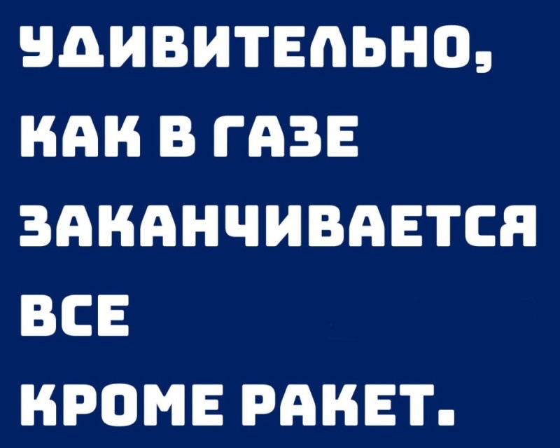 Создать мем: пуск ракеты, старт ракеты, ракета