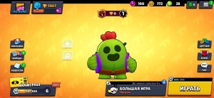 Create meme: the legendary spike brawl stars, spike Bravo stars, brawl stars