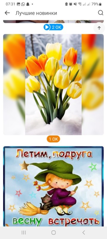 Create meme: greeting card, congratulate , postcard congratulations