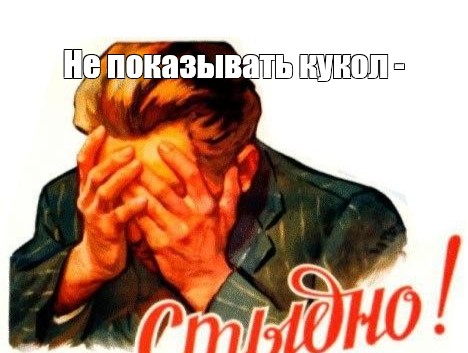 Создать мем: null