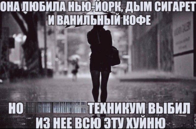 Create meme: quotes with meaning, In the rain, girl in the rain